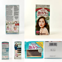 Load image into Gallery viewer, Final Sale: Kao Japan Liese Prettia Soft Bubble Hair Color (Various Colors).
