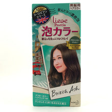 Load image into Gallery viewer, Final Sale: Kao Japan Liese Prettia Soft Bubble Hair Color (Various Colors).
