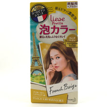 Load image into Gallery viewer, Final Sale: Kao Japan Liese Prettia Soft Bubble Hair Color (Various Colors).
