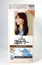 Load image into Gallery viewer, Final Sale: Kao Japan Liese Prettia Soft Bubble Hair Color (Various Colors).
