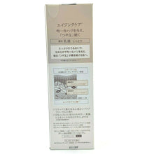 Load image into Gallery viewer, Shiseido Elixir Skin Care By Age Lifting Moisture Lotion II &amp; Emulsion II.
