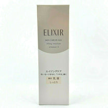 Load image into Gallery viewer, Shiseido Elixir Skin Care By Age Lifting Moisture Lotion II &amp; Emulsion II.

