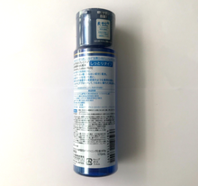 Load image into Gallery viewer, US SHIP! Rohto Hada Labo Shirojyun Premium Whitening Lotion Rich, Whitening Toner 170ml
