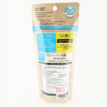 Load image into Gallery viewer, Shiseido Anessa Perfect UV Sunscreen Skincare Gel SPF50 90g.
