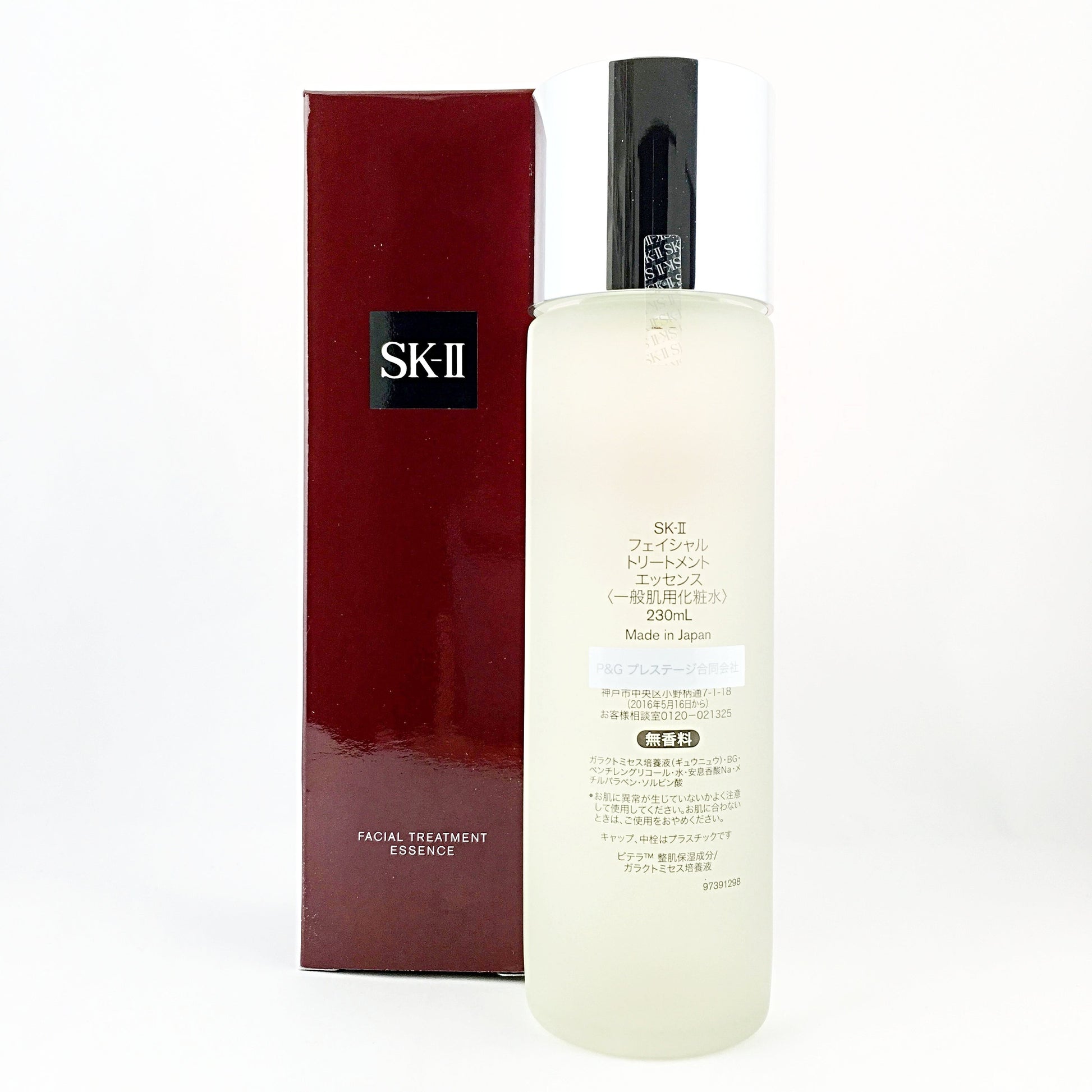 SK-II Facial Treatment Essence 230ml/7.8fl oz – BeautyKat