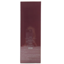 Load image into Gallery viewer, SK-II Facial Treatment Essence with pump 330ml/11oz.

