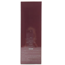 Load image into Gallery viewer, SK-II Facial Treatment Essence 330ml + Aura Essence 50ml.
