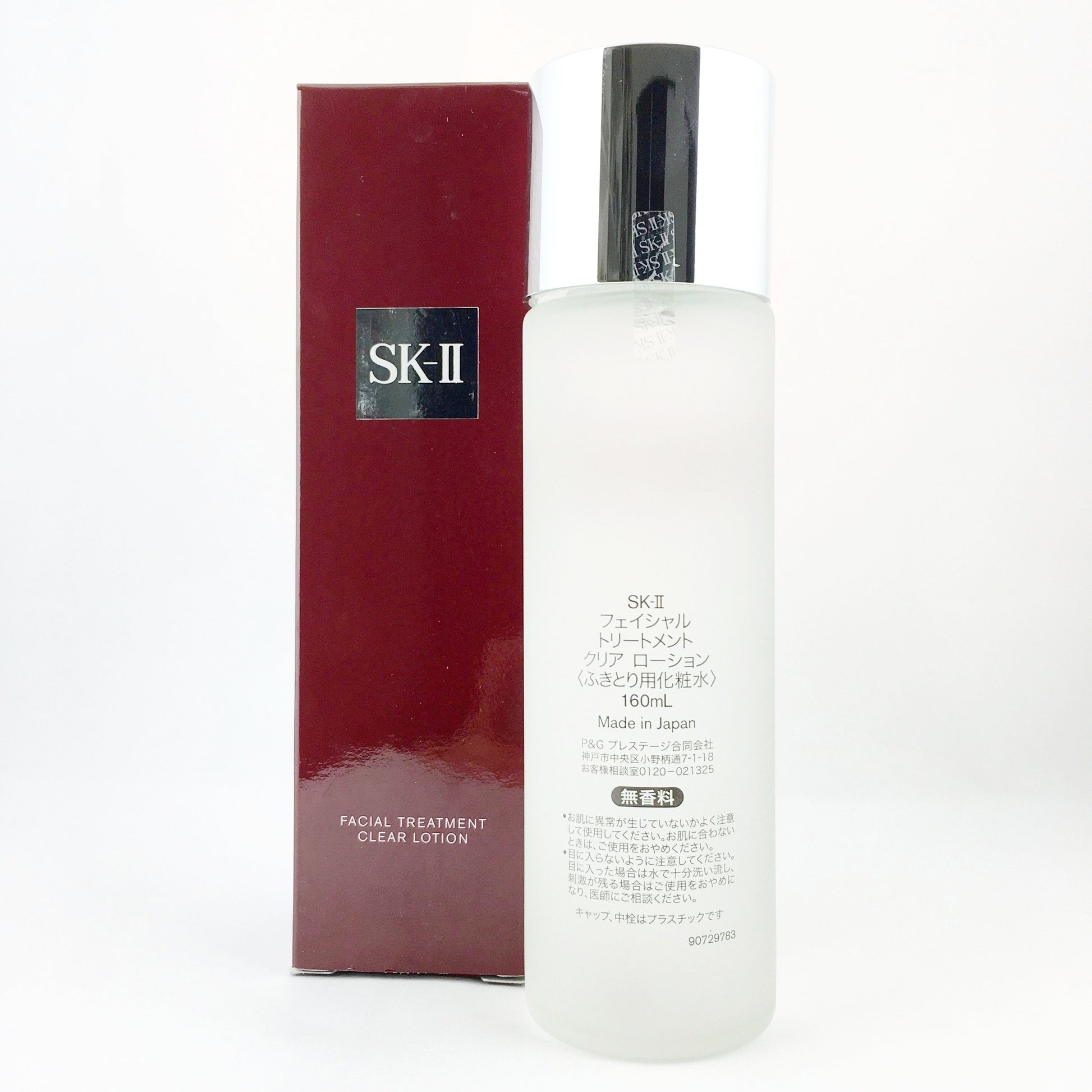 SK-II Facial Treatment Clear Lotion (Toner - 160ml/5.4oz).