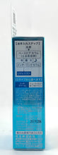 Load image into Gallery viewer, Sofina iP UV Resister Smooth Milk/Rich Cream SPF50+ PA++++ 30ml,30g.
