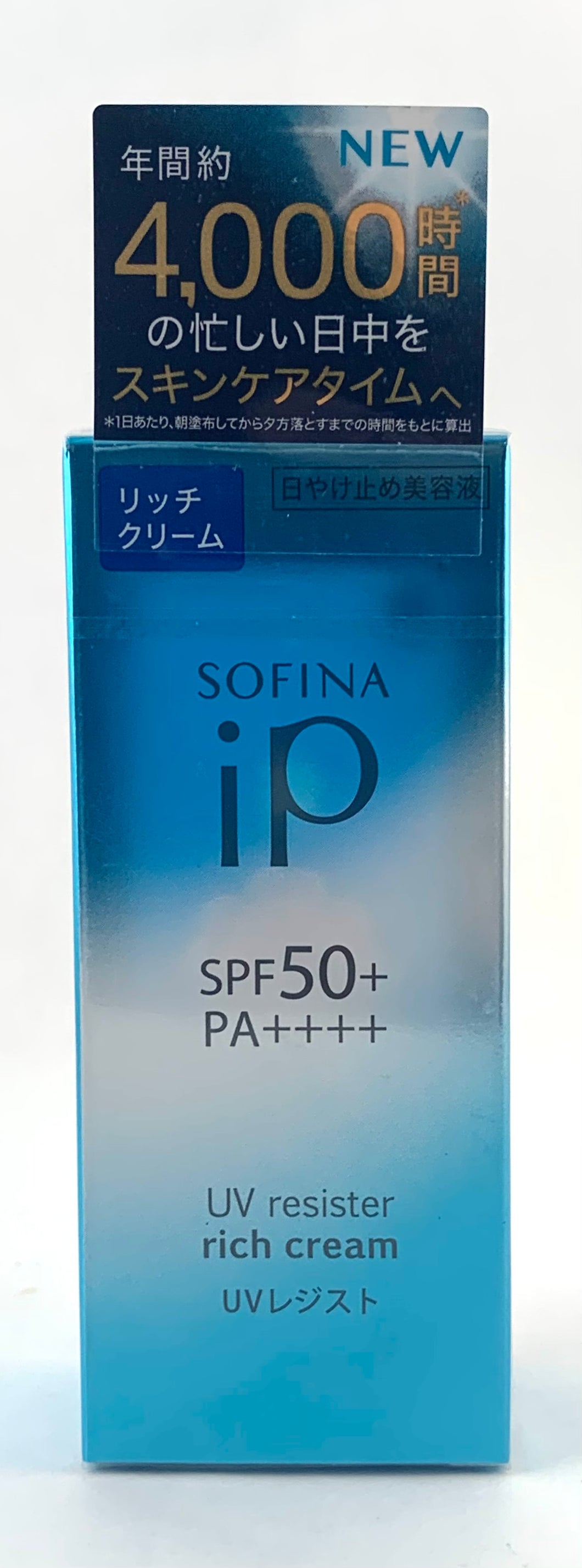 Sofina iP UV Resister Smooth Milk/Rich Cream SPF50+ PA++++ 30ml,30g.