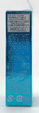 Load image into Gallery viewer, Sofina iP UV Resister Smooth Milk/Rich Cream SPF50+ PA++++ 30ml,30g.
