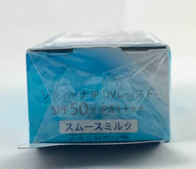 Load image into Gallery viewer, Sofina iP UV Resister Smooth Milk/Rich Cream SPF50+ PA++++ 30ml,30g.
